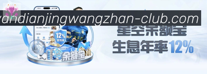 趣玩电竞官方网站荣誉